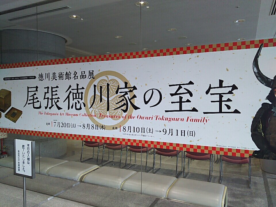 Akita Senshu Museum of Art-秋田市必去景点