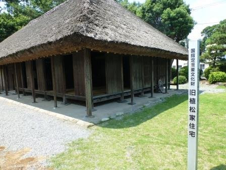 Chuo Park-裾野市必去景点