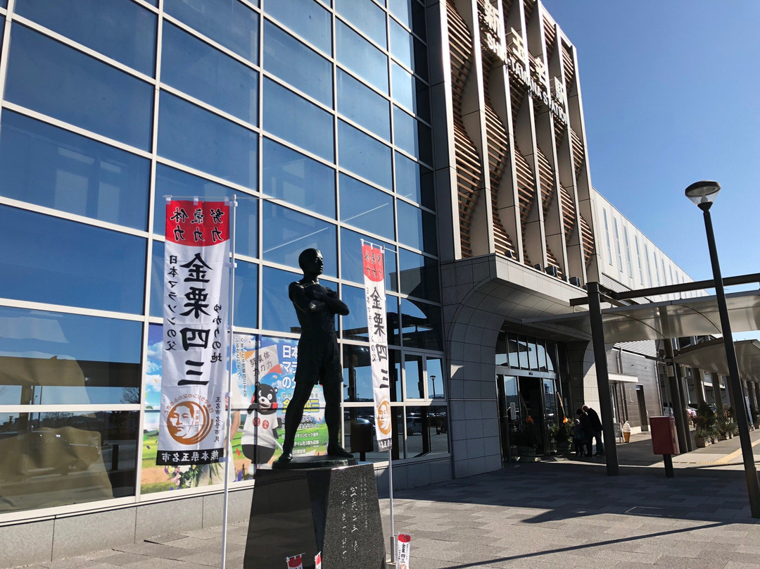 Sightseeing Hot Plaza Tamalala-玉名市必去景点