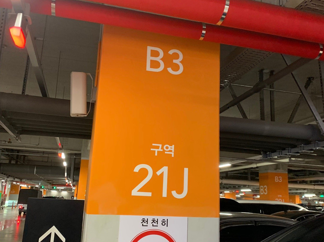 Aquafield Hanam-河南市必去景点