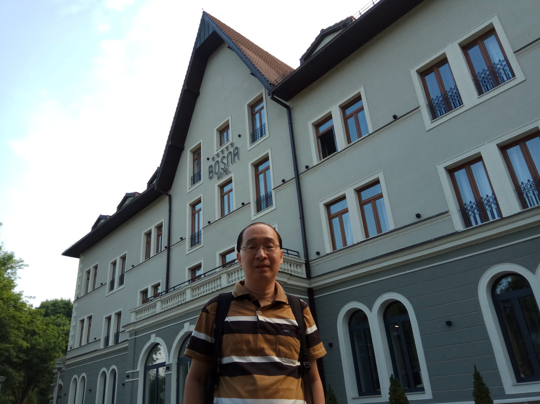 Hotel Austria & Bosna主图
