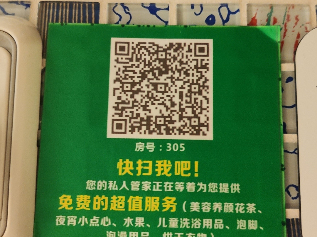 衢州东方大酒店 主图