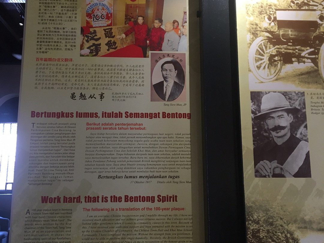 Bentong Gallery-文冬必去景点