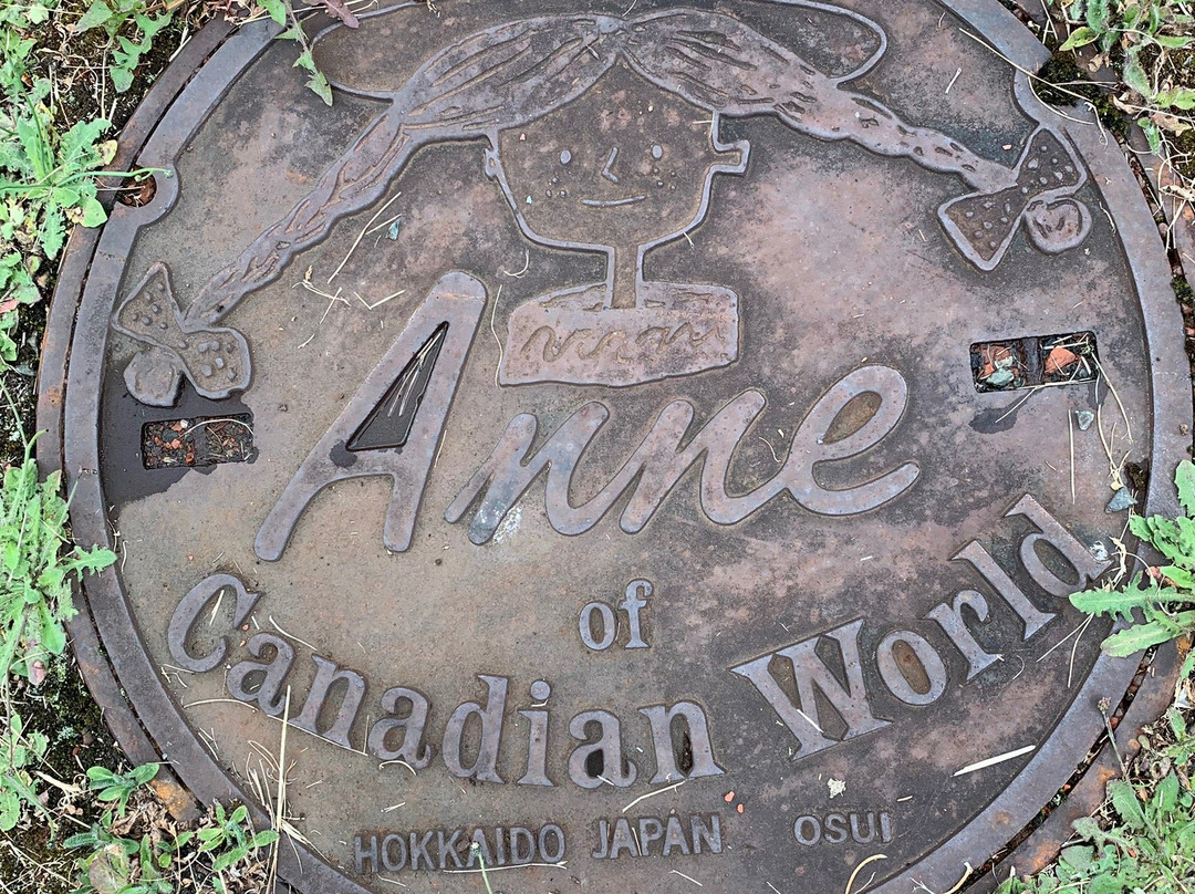 Canadian World-芦别市必去景点