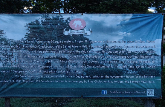 Phi Suea Samut Fort-帕沙姆佛塔必去景点