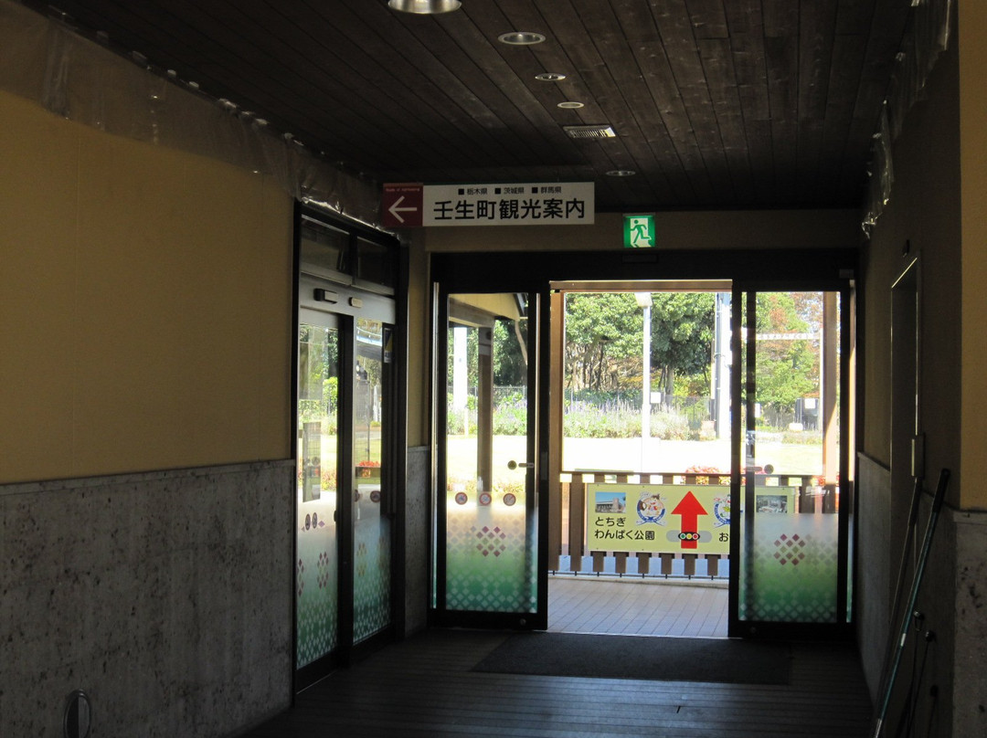 Mibu Parking Area Westbound and Eastbound-壬生町必去景点