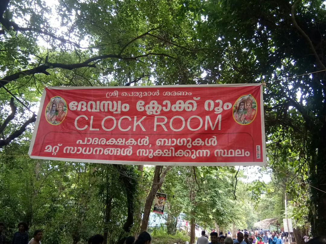 Kottiyoor Mahadeva Temple景点图片