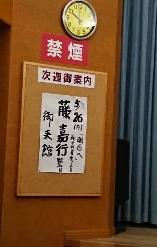 Daikokuza-浦河町必去景点