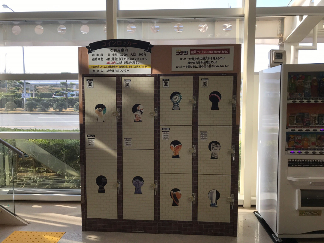 Tottori Airport General Information Center-鸟取市必去景点