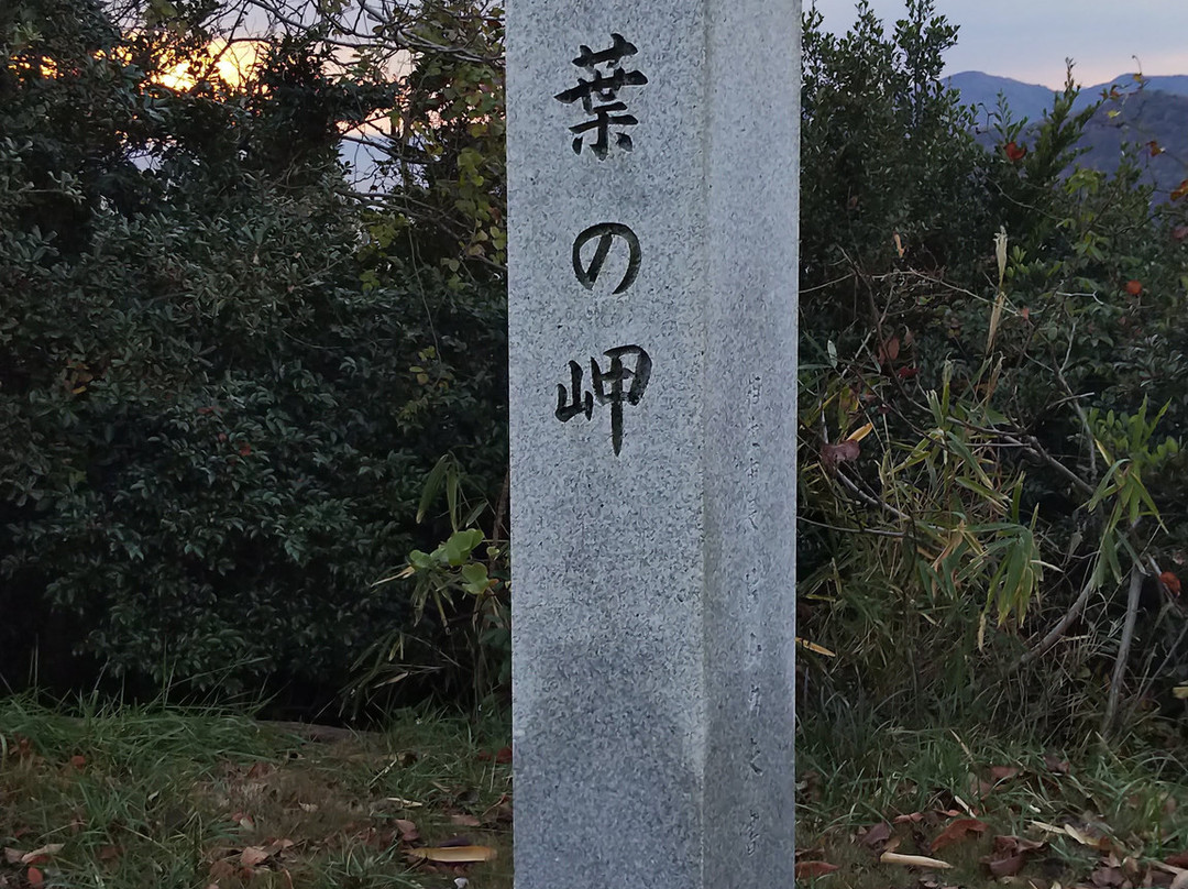 相生市旅游景点-Manyo Cape