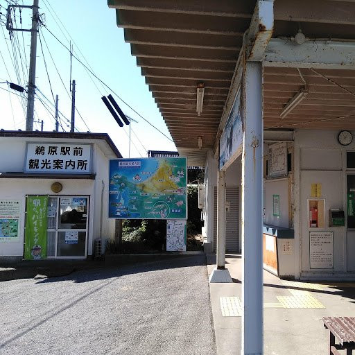 Ubara Station Tourist Information Center景点图片