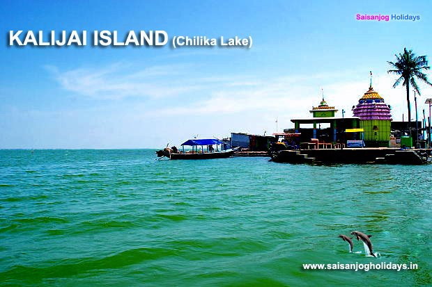 Kalijai Island景点图片