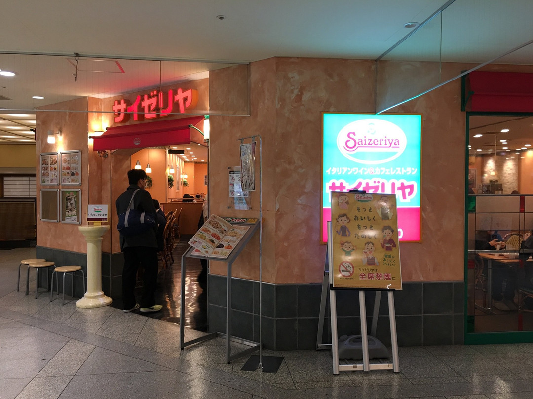 サイゼリヤ アトレ取手