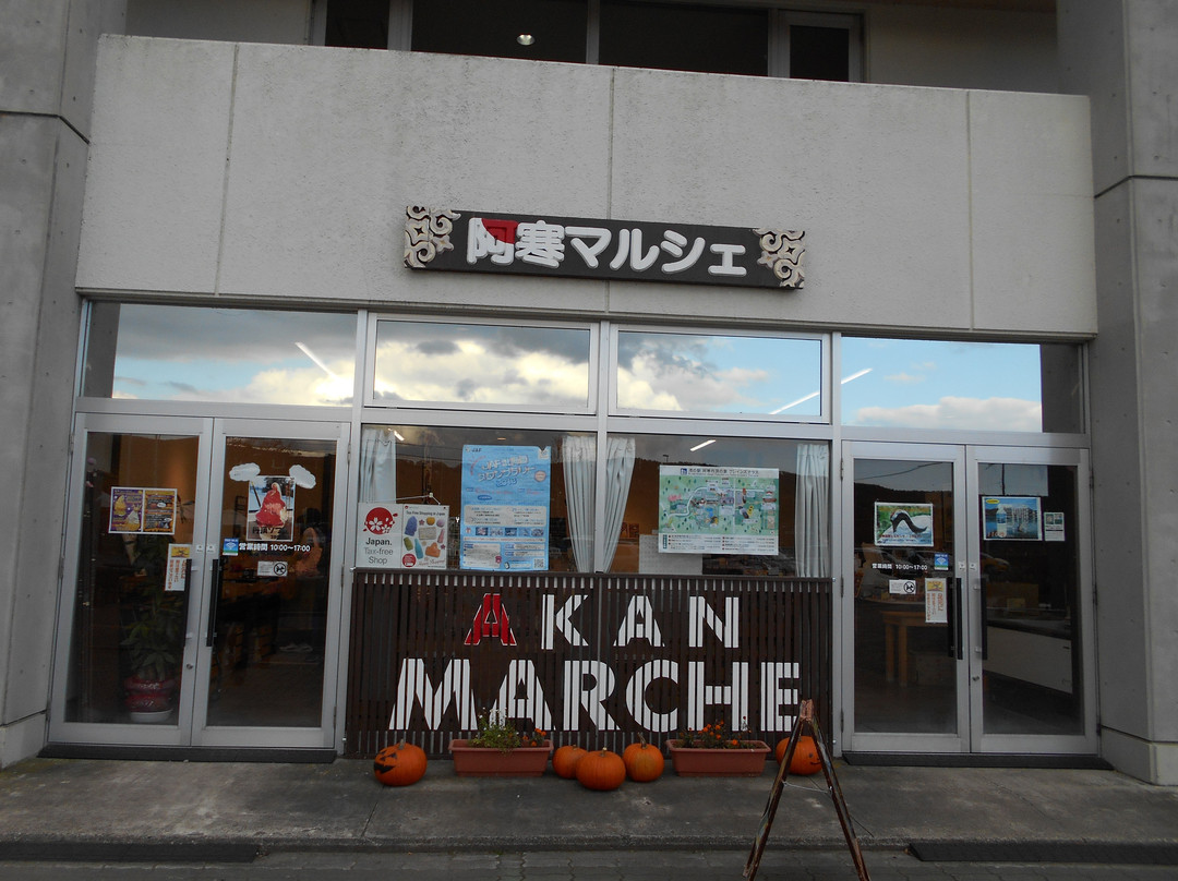 Akan Marche-钏路市必去景点