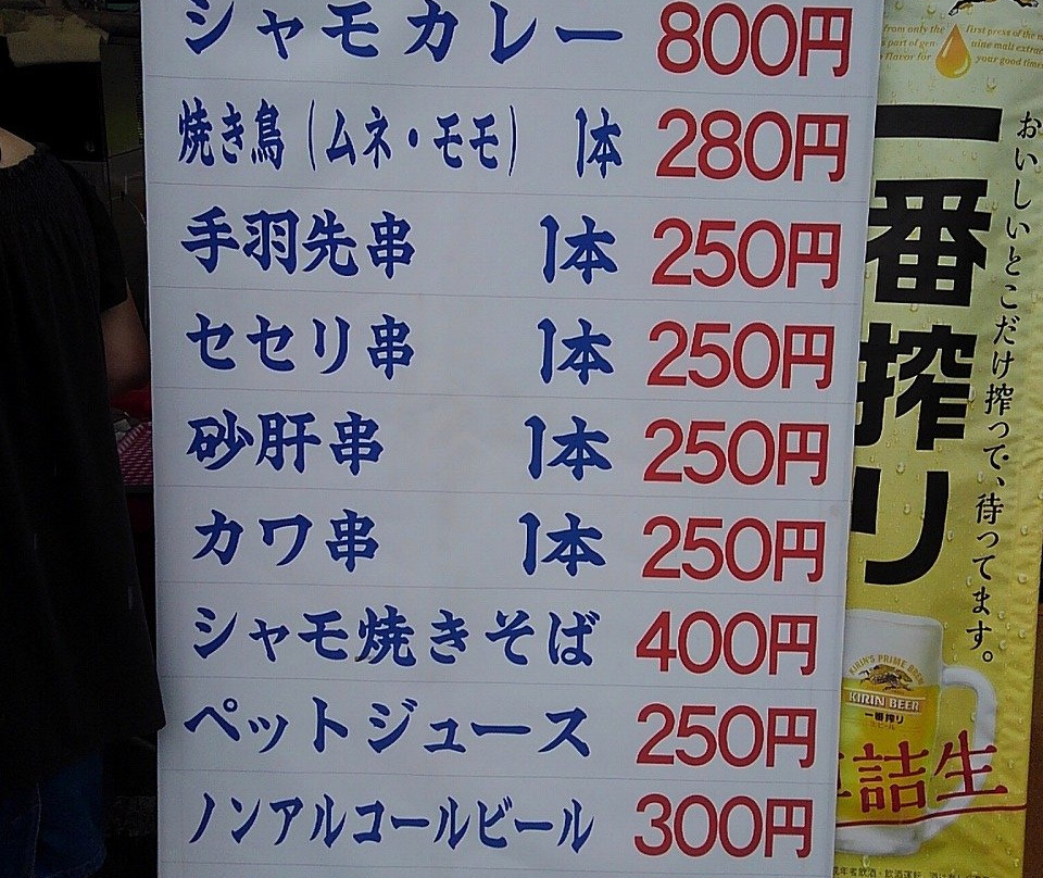 Kawamata Chuo Community Center-川俣町必去景点