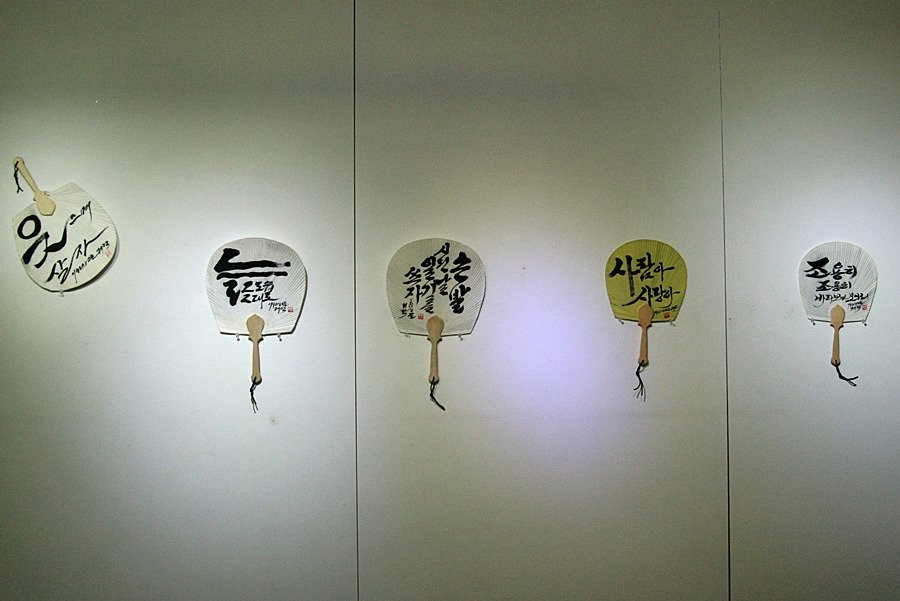 Jeonju Fan Culture Center-全州市必去景点