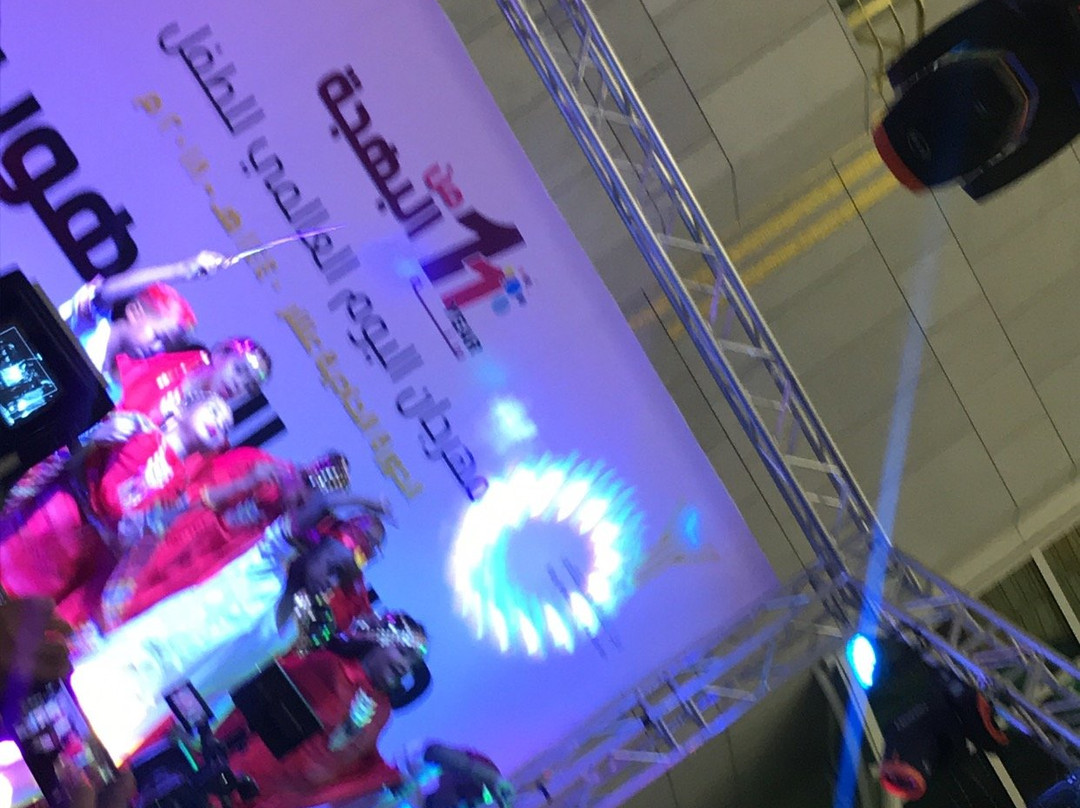 King Fahad Cultural Centre-利雅德必去景点