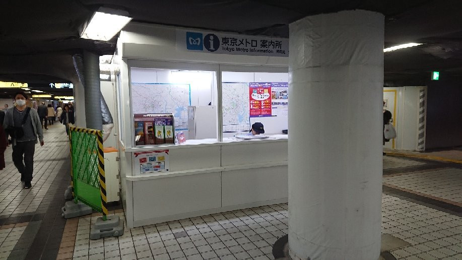 Tokyo Metro Ginza Station Passenger Information Center-Ginza必去景点