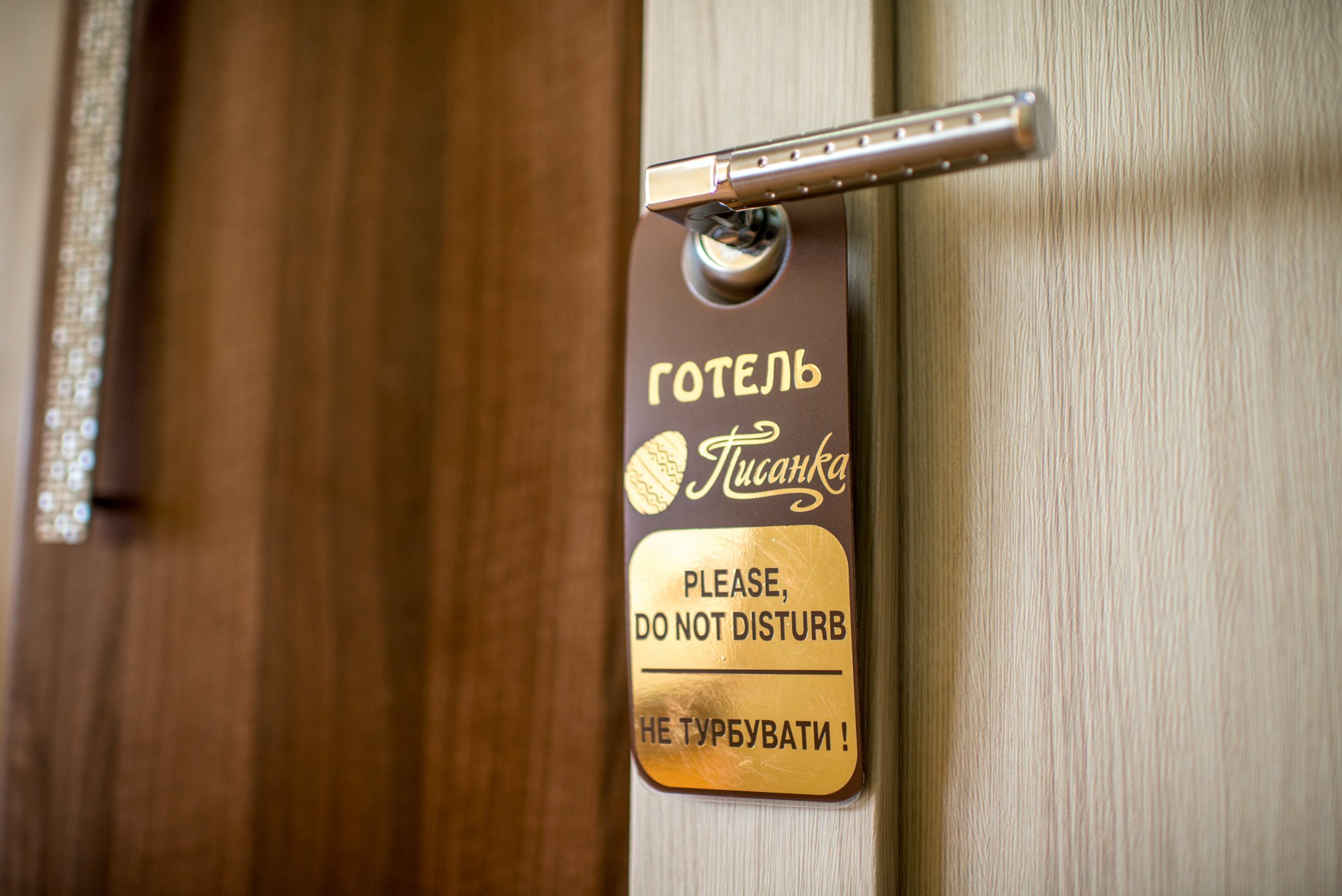 Hotel & SPA Pysanka-官方