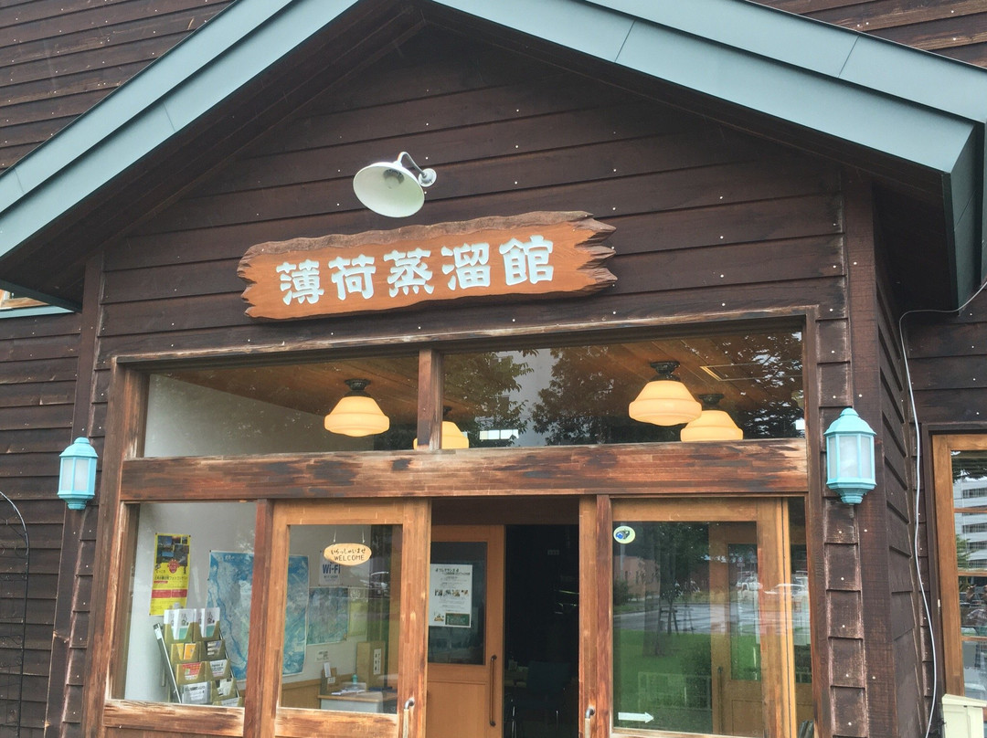 Hakkajoryukan