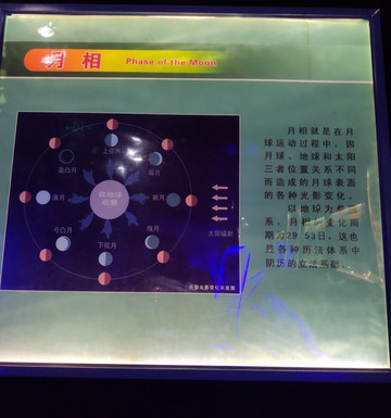 南京地质博物馆-南京市必去景点