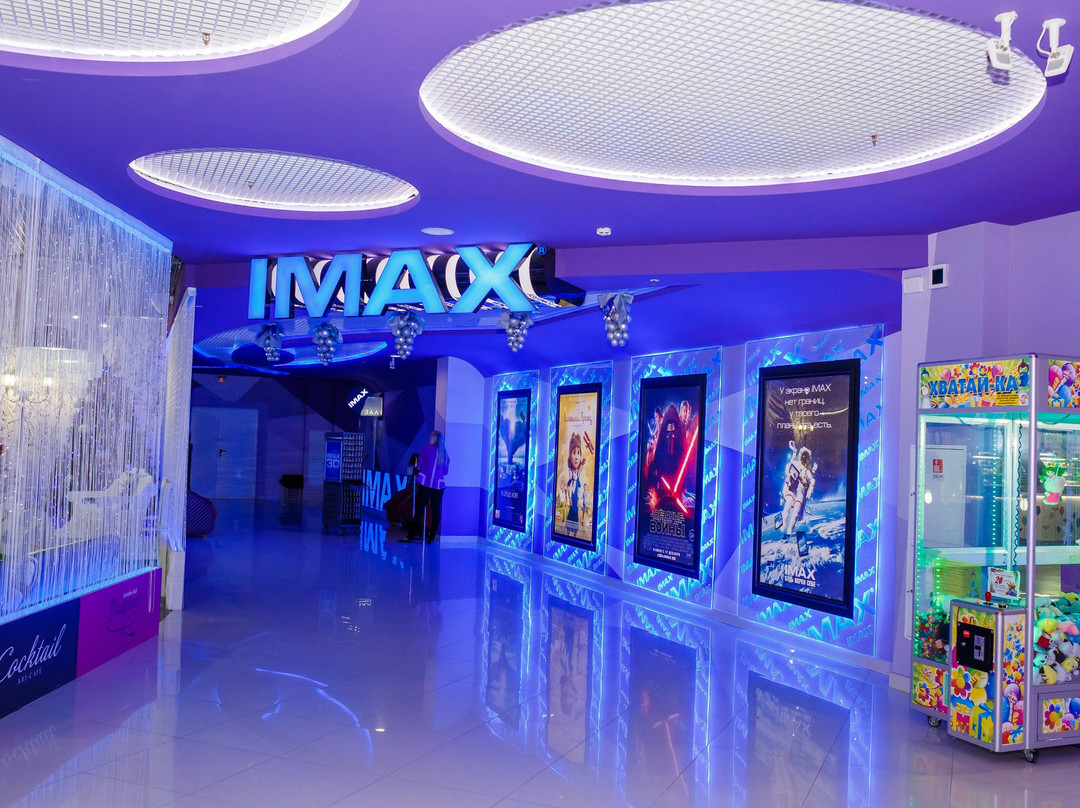 Shopping and Entertainment Center Krasnaya Ploshhad景点图片