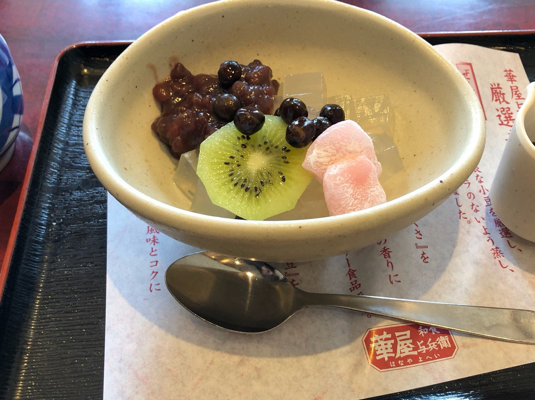 華屋与兵衛 姉崎店