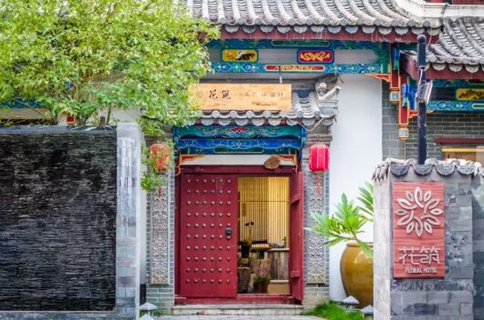 环江毛南族自治县酒店住宿-花筑·荔波古镇沐兰坊客栈