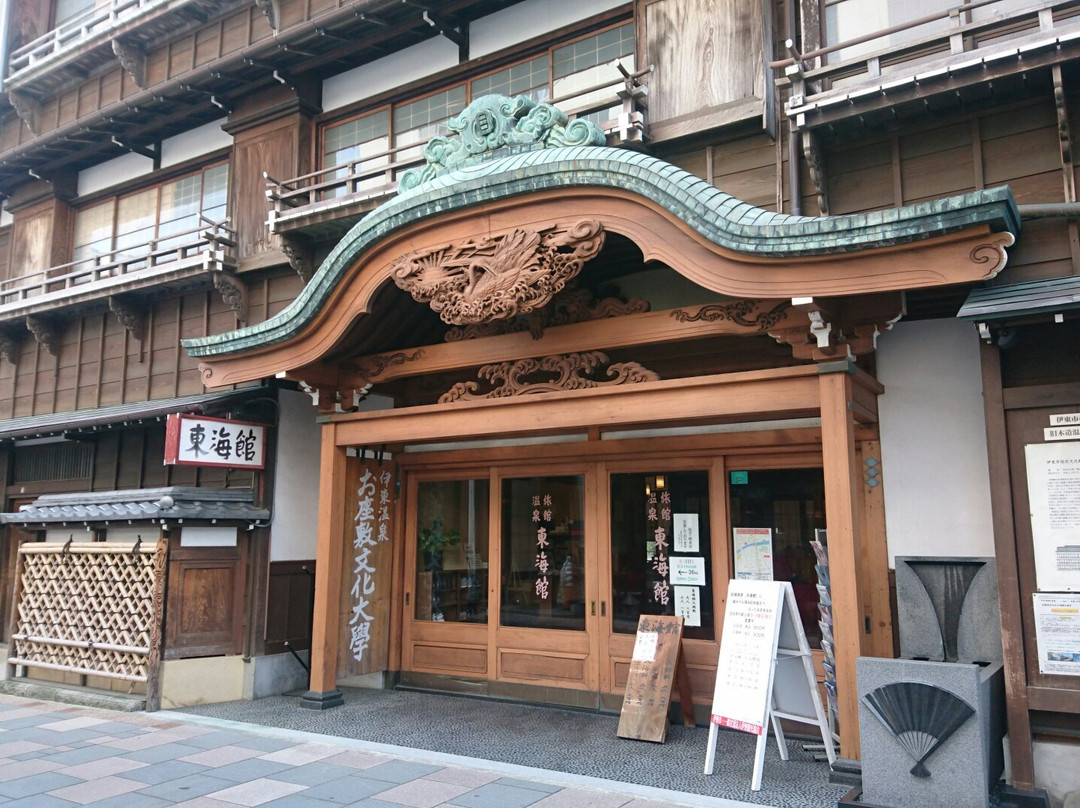 Tokaikan-伊东市必去景点