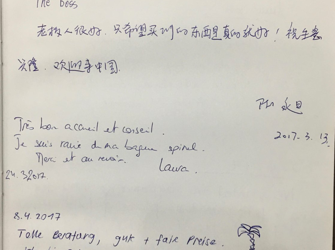 Chrysolite Gem & Jewellery-加勒必去景点