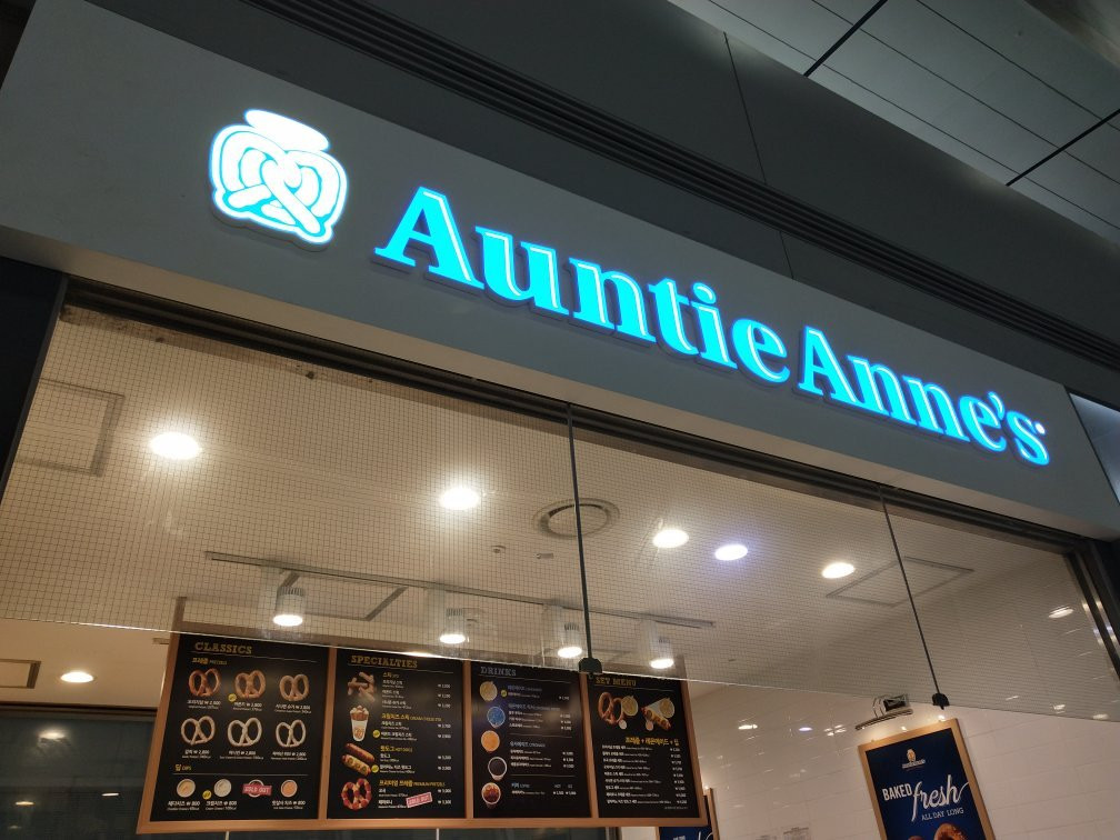 auntie Anne's