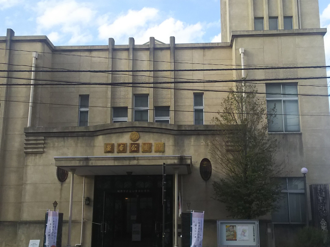 Takefu Public Hall Memorial Museum景点图片