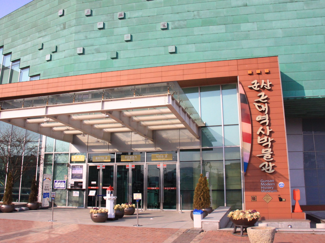 群山市旅游景点-Gunsan Modern History Museum