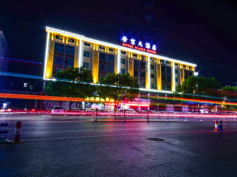 衢州帝京大酒店主图