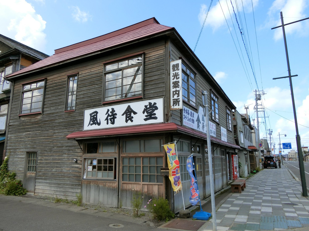 Mashikecho Ekimae Visitor Center景点图片