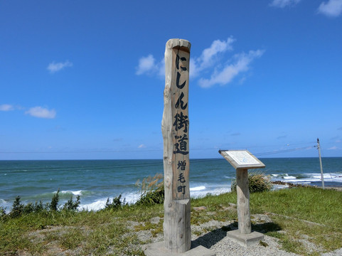 Moeru Tenpoku Ororon Route-留萌市必去景点