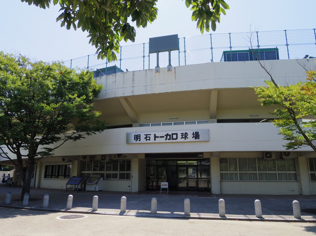 Akashi Tocalo Stadium-明石市必去景点