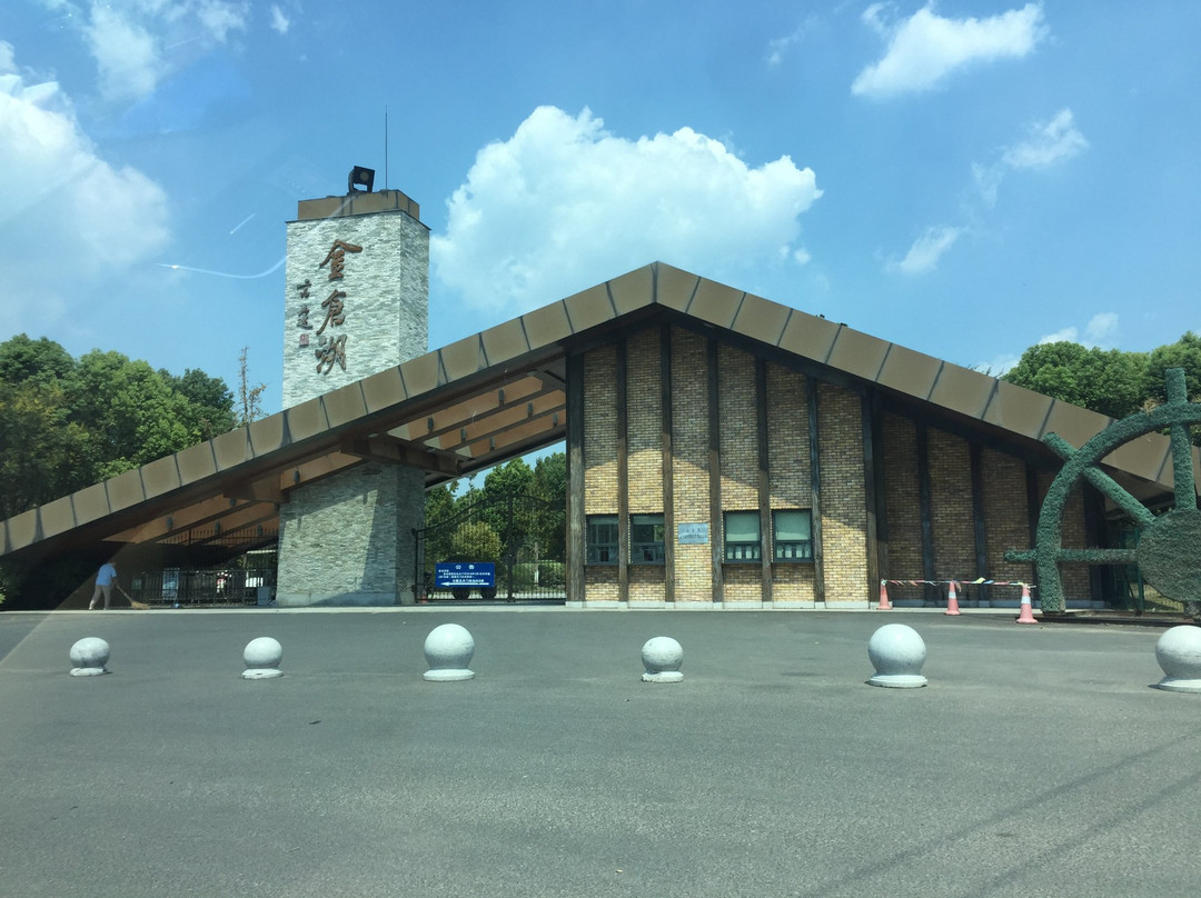 金仓湖公园-太仓市必去景点