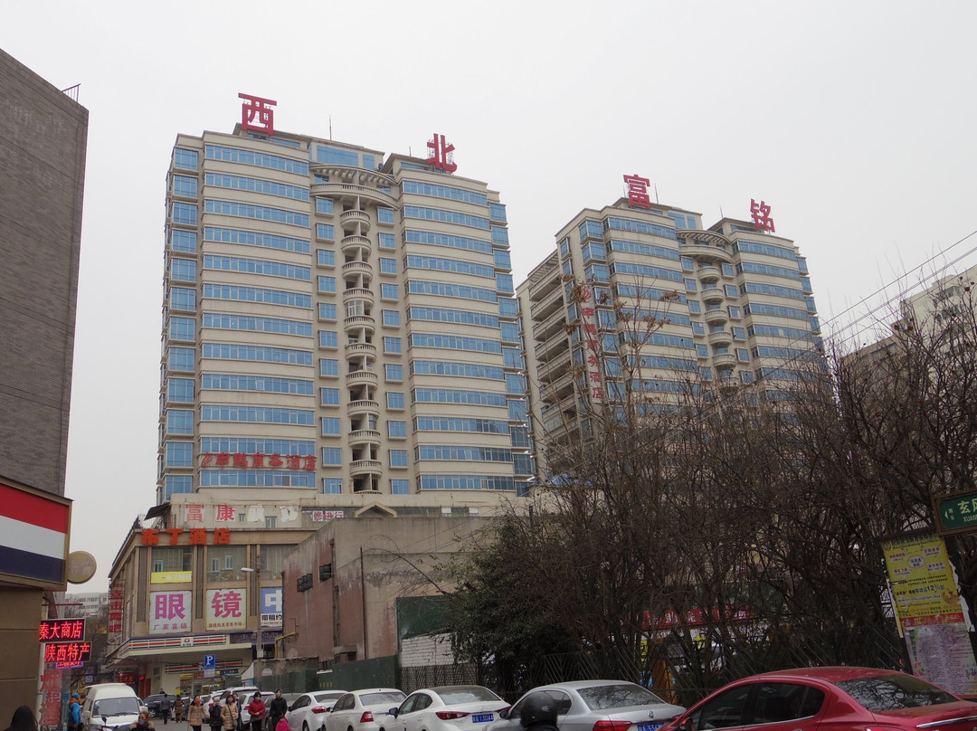 申鹏国际商务酒店主图