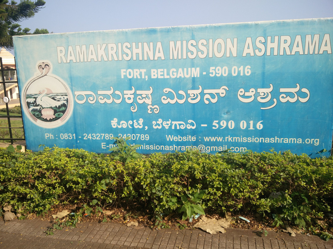 Shree Ramakrishha Mission Ashram景点图片