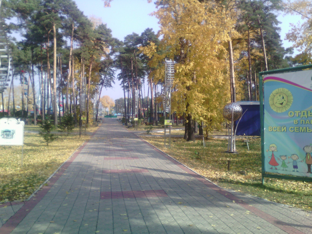 City Park of Culture and Leisure-Belogorsk必去景点