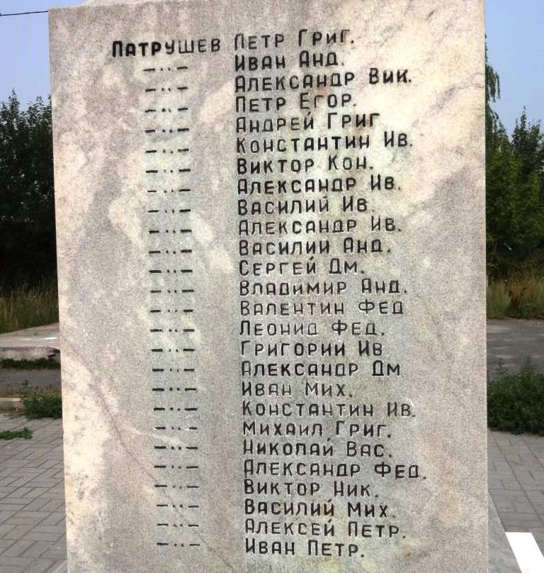 Monument to Dead Soldiers Who Died During the Great Patriotic War-兹韦尼哥罗德必去景点