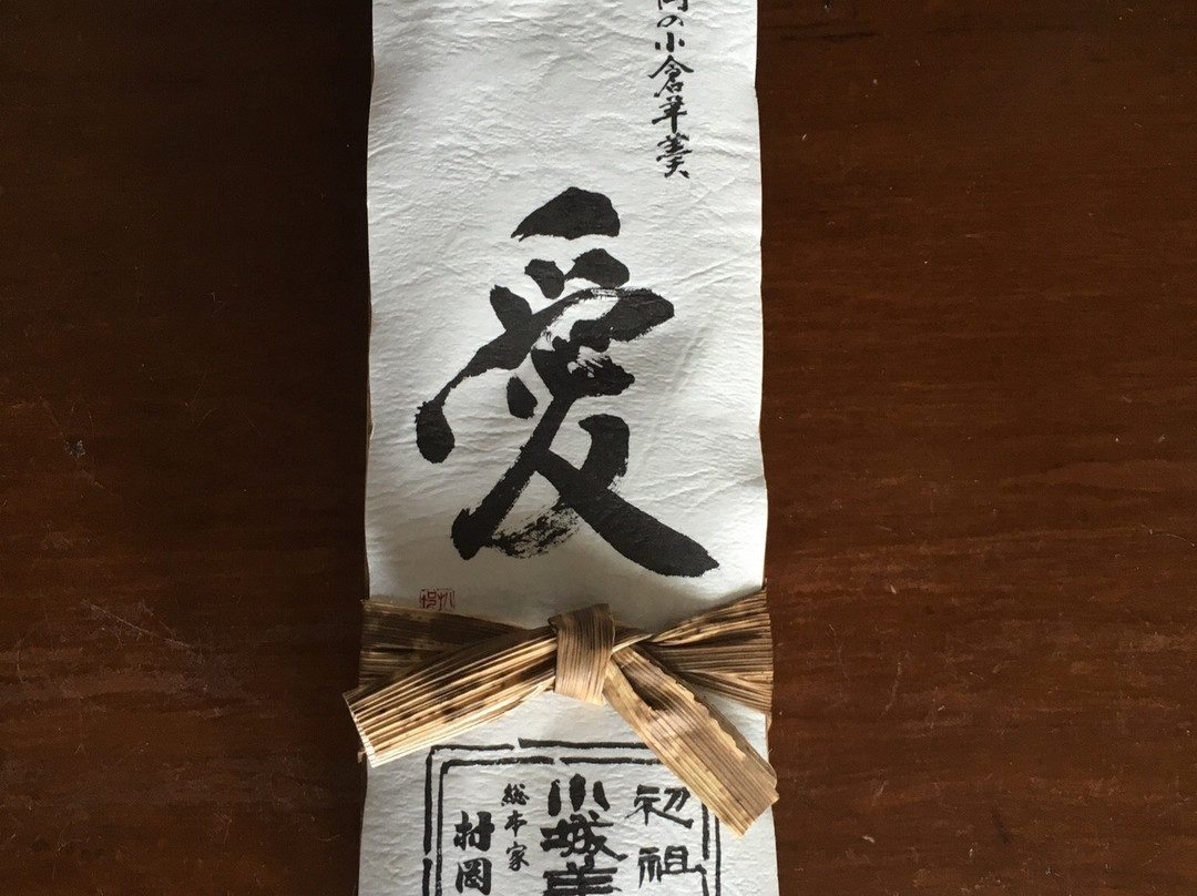 MURAOKA SOHONPO Yokan Museum-小城市必去景点