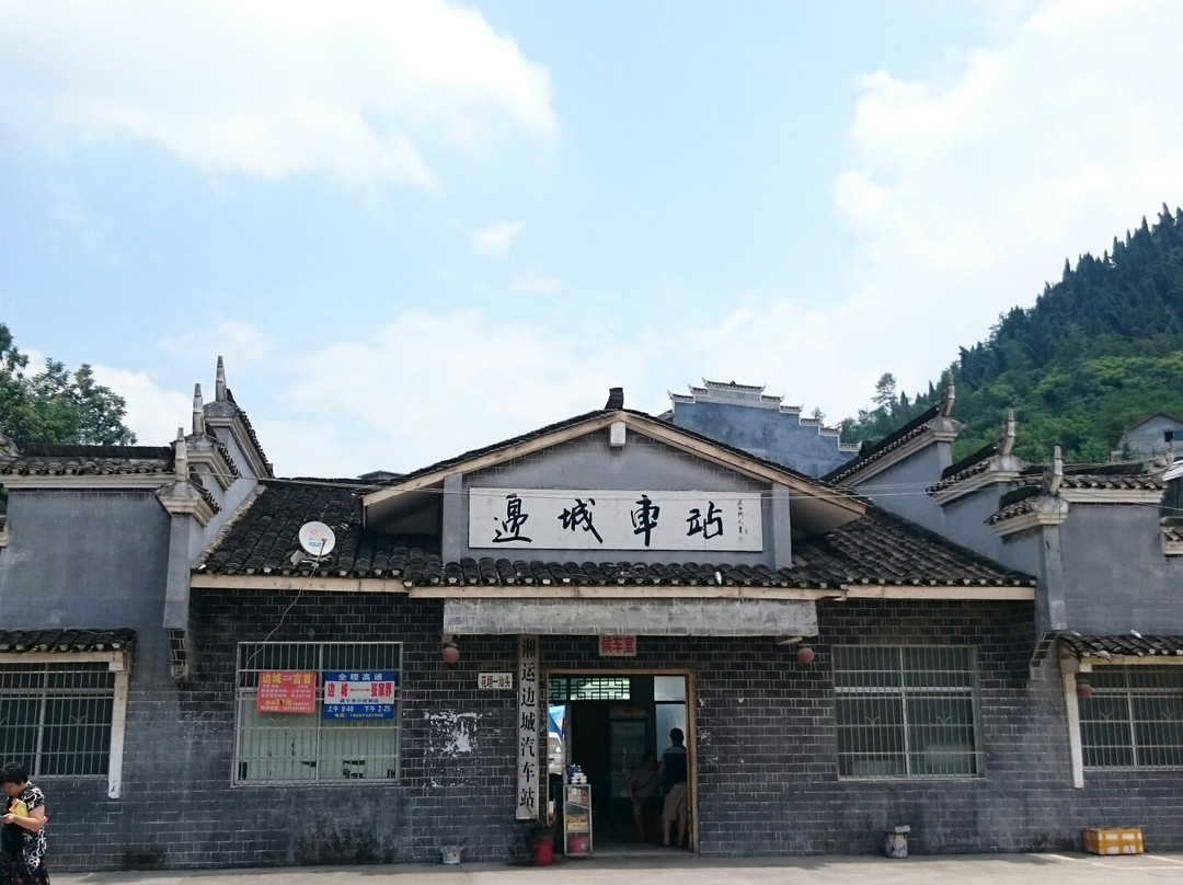 边城茶峒景点图片