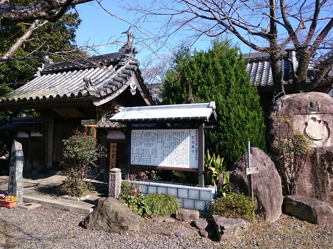 Daruma-dera Temple景点图片