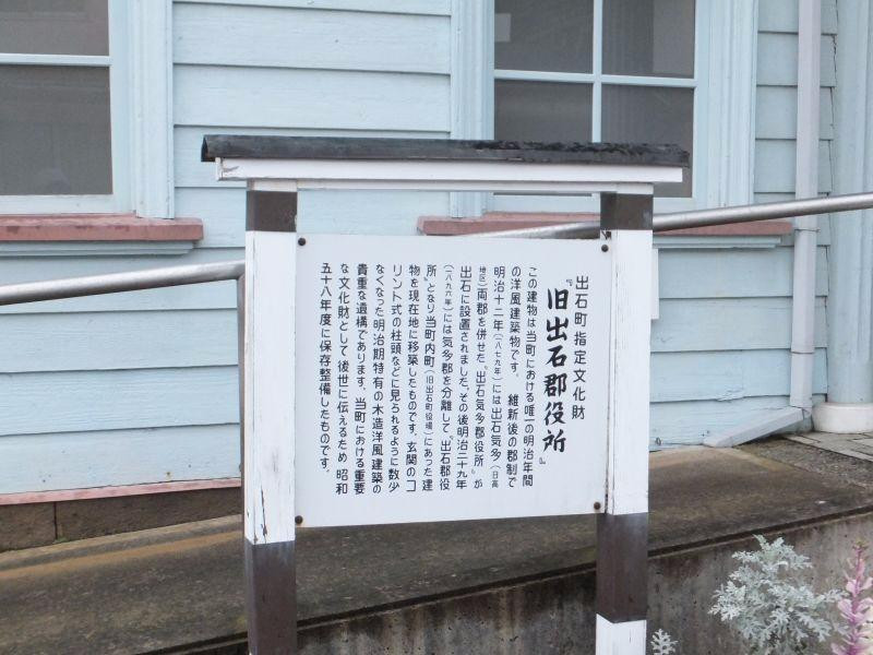 Izushi Meijikan-丰冈市必去景点