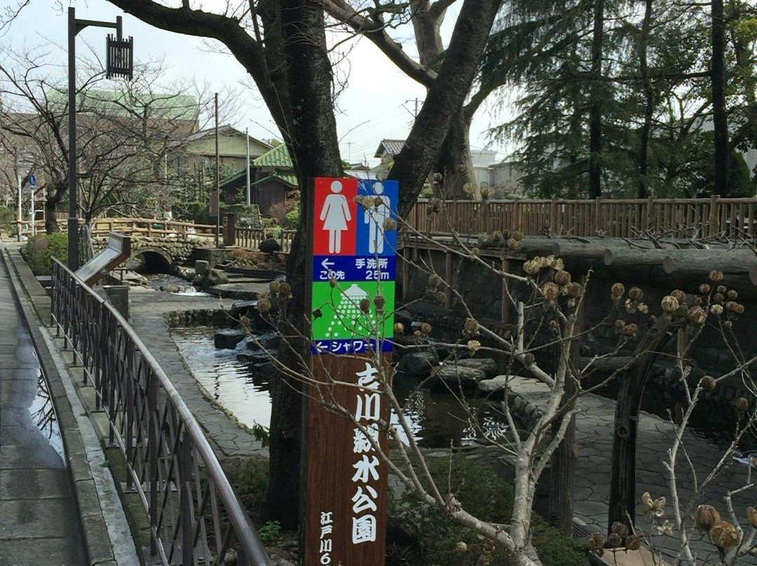 Furukawa Shinsui Park-江戸川区必去景点