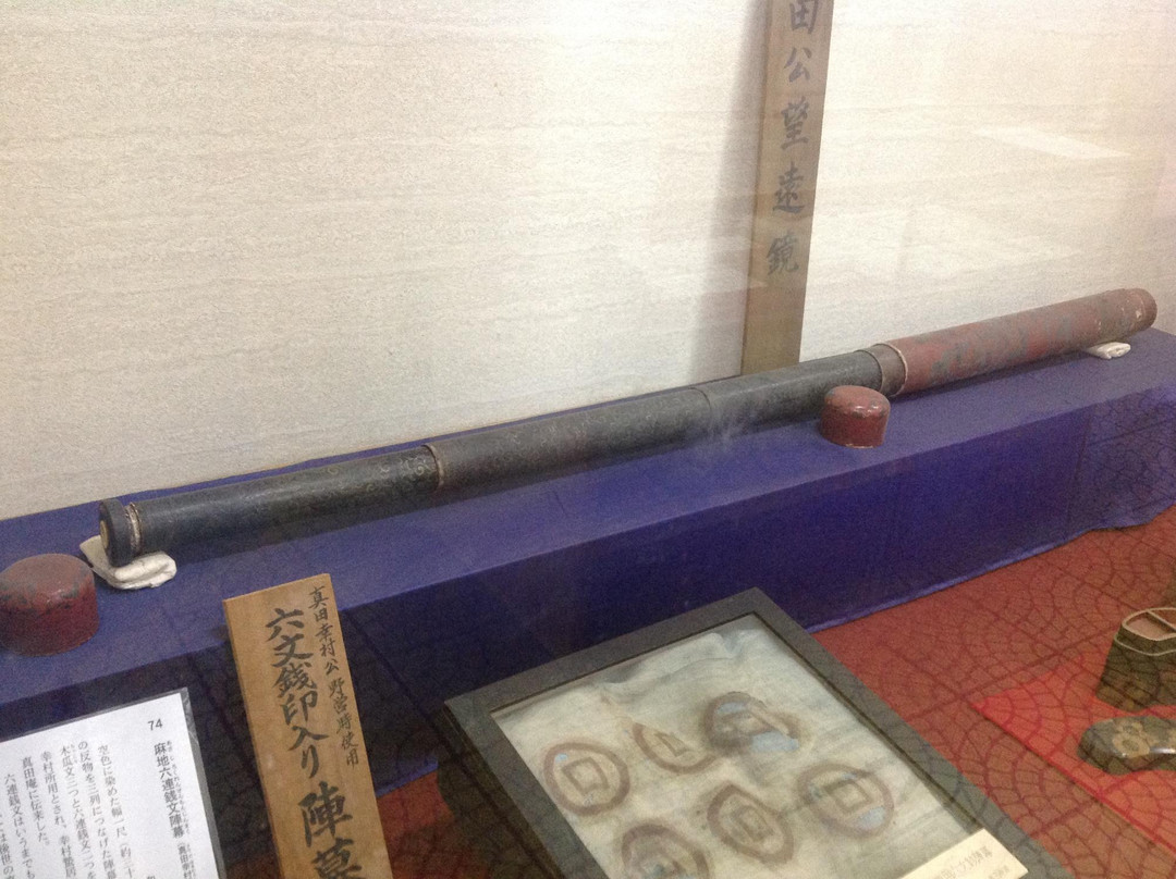 Sanadaan Treasure Museum-九度山町必去景点