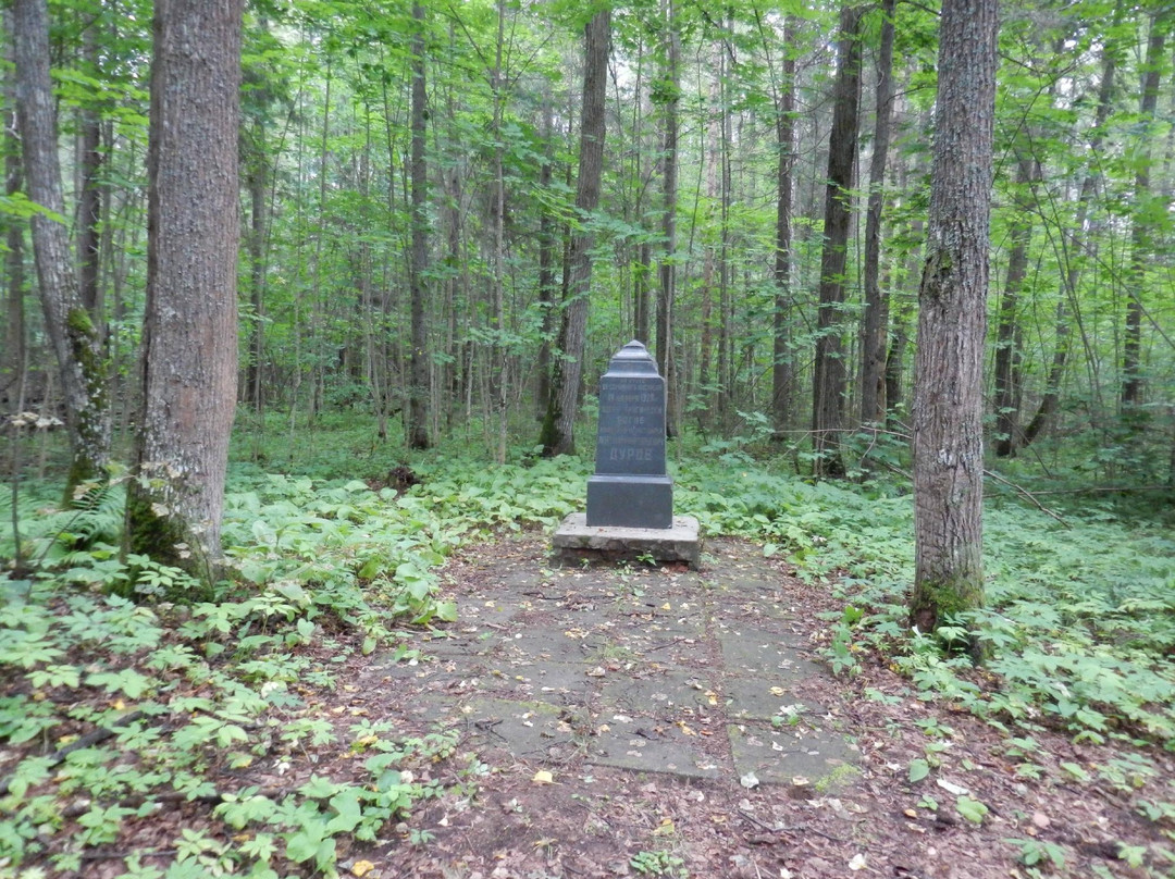 Monument at the Place of Durov's Death-伊热夫斯克必去景点