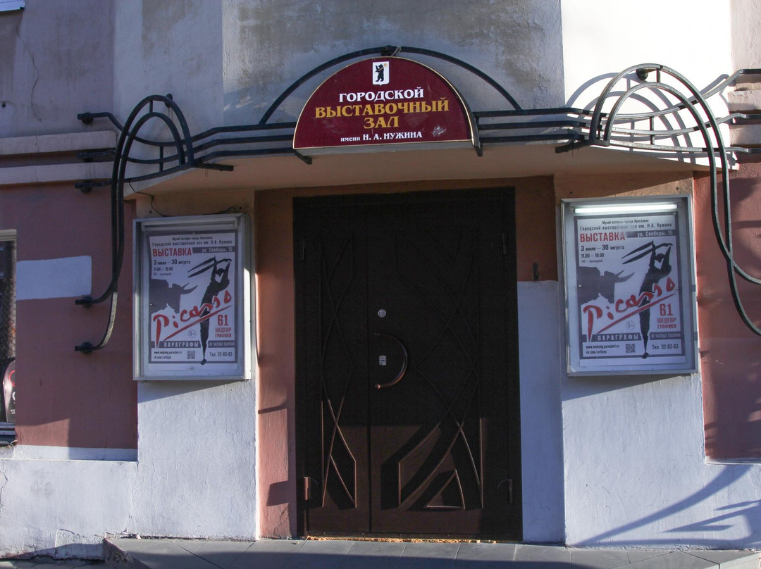 N. Nuzhin City Exhibition Hall-雅罗斯拉夫必去景点